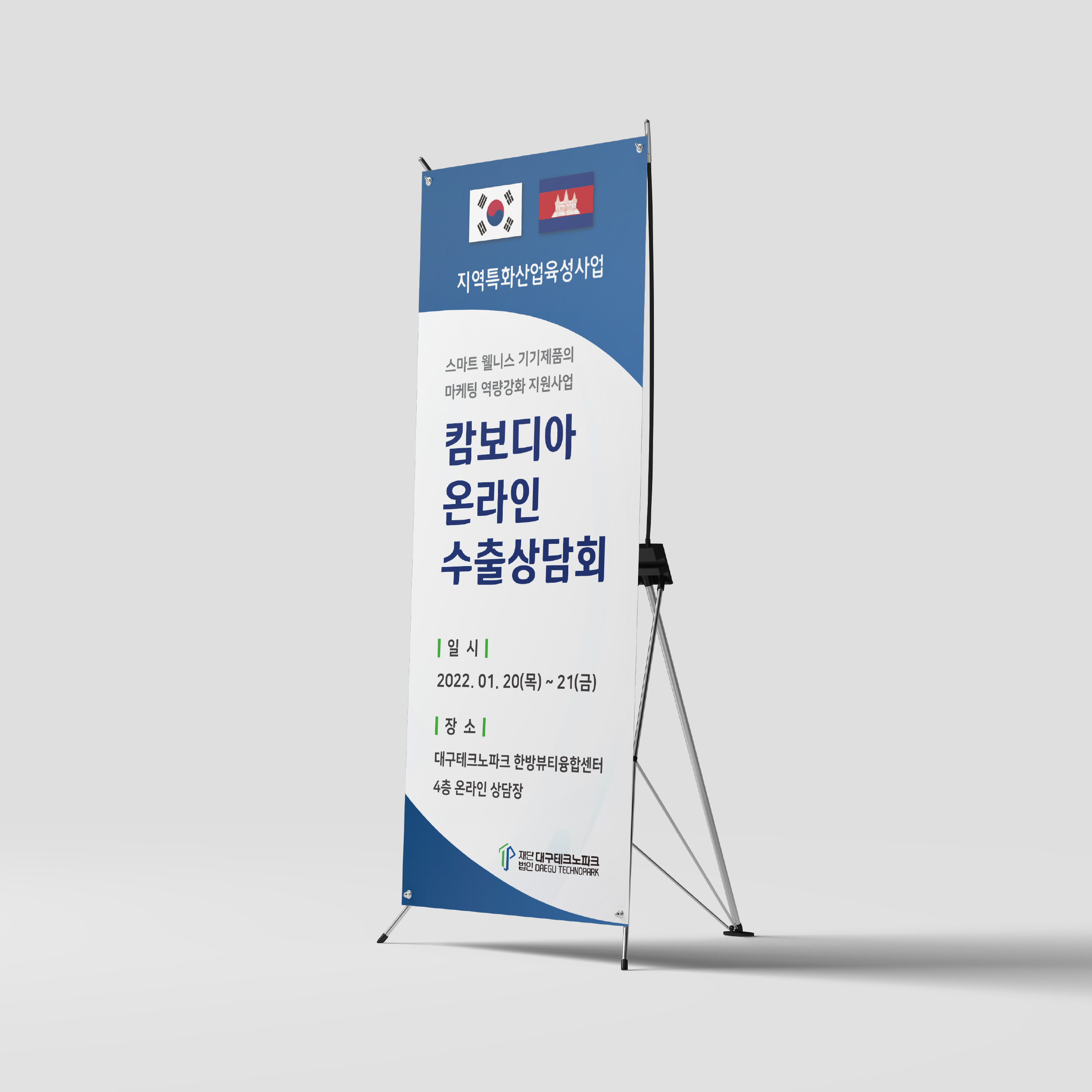 �뱸��ũ����ũ